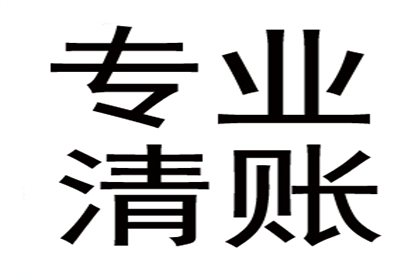 低于1000元欠款未还的处理措施